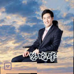 陈晓峰