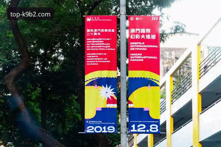 澳门MACAO安全最新版 澳门MACAO安全最新版全面解析:老用户亲测K9B2平台的实用体验与深度分析